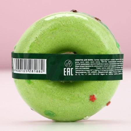New Year. Bathtub bomb, 120 g, apple punch aroma-4