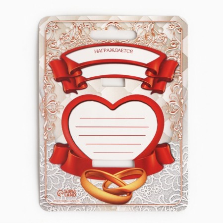 Wedding medal on the card "25 years Silver wedding", d = 4 cm-6