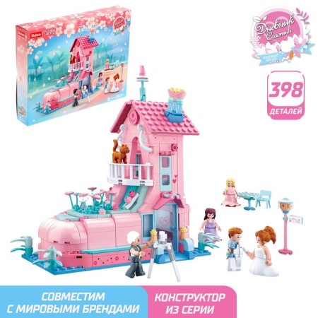 Designer Pink Dream "Wedding House", 398 details