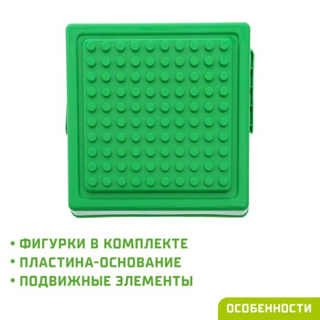 Constructor "supermarket", 57 parts-2