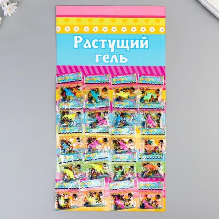 The growing gel color "dinosaurs" (set of 20 packages) 22x42 cm