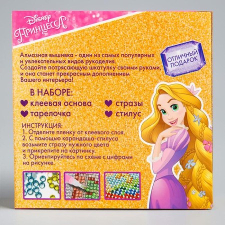 Diamond mosaic on a box, 14x14 cm, princesses-2
