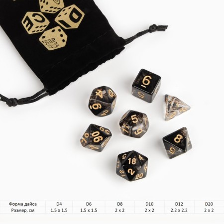 A set of cubes for D&D (Dungeons and Dragons, DND), series: D&D, "Game time. Fog", 7 pcs