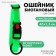 Dogs for dogs biotan, ok 25-45 cm, green