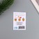 Postcard with seeds "grow itself" "for you" 5*7cm
