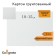 Cardboard is primed 10 x 15 cm, thickness 2 mm, acrylic soil, calligrata, in a set of 9 pcs.
