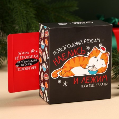 The gift set “This is for the New Year”, Marshmallow, 50 g, hot chocolate, taste: classic, 75 g (25 g 3 pcs).-5