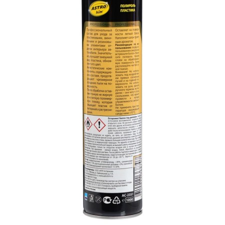 Astrohim Plastic Polish Vanil, 1 L, Aerosol, AC - 2351-2