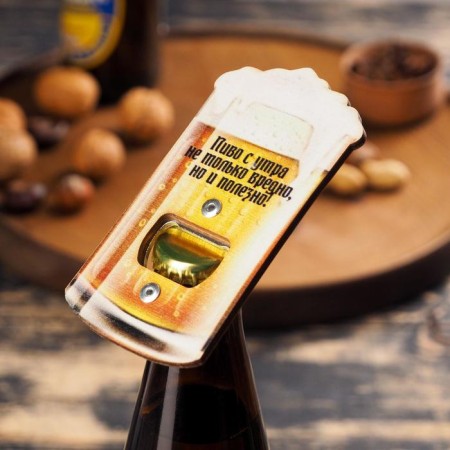 An opener for beer "Beer in the morning is not only harmful, but also useful!"-1