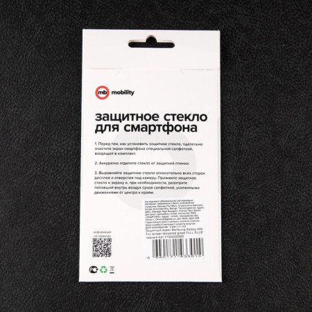 Protective glass Mobility, for Samsung Galaxy A04, full glue, black-3