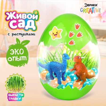 Set for experiments "Living Garden: World of dinosaurs"