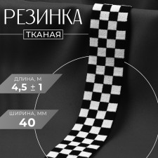 The gum is woven, soft, 40 mm, 4.5 ± 1 m, black/white color