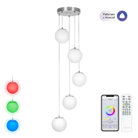 Suspended Citilux “Adam Smart” CL228A051 45x45x60 cm, 5x12W, LED, Gray color