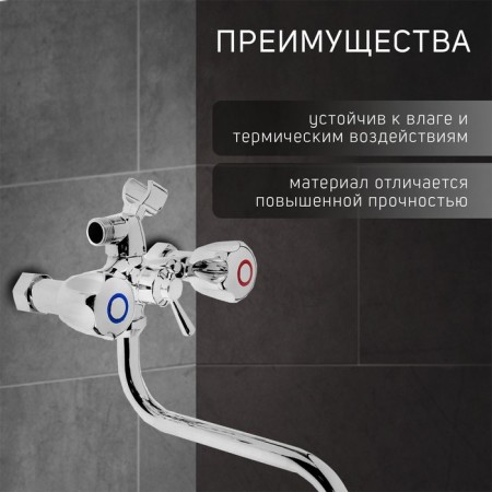 Держатель для душевой лейки ZEIN Z59, на смеситель, цинк, хром-2