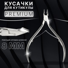 Manicure nippers for the cutter “Premium”, double spring, 10 cm, blade length - 8 mm, on the blister, silver color