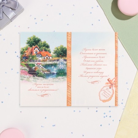 Postcard "Happy Anniversary! 80" Glitter, Congrev, House, 19 x 29 cm-2