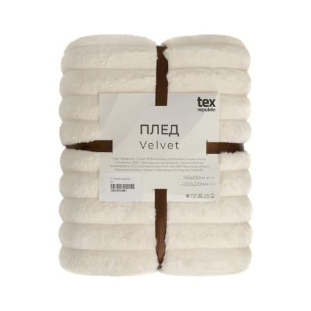 Texrepublic blanket, size 200x220 cm, champagne color-1