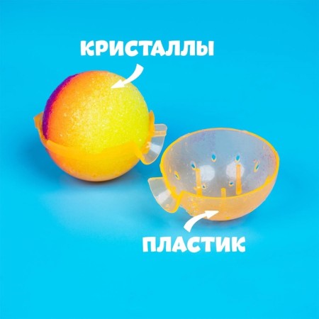 Set for experiments "jumping balls", 1 form 3 colors-8