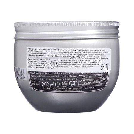 Body Cream Tesori d’Ooriente white musk, 300 ml-1