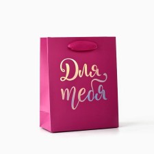 Gift package 