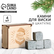 Wooden stones in a wooden box 
