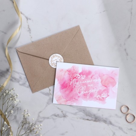 Invitation in the craft envelope for the Wedding "Watercolor", 20 x 15-2