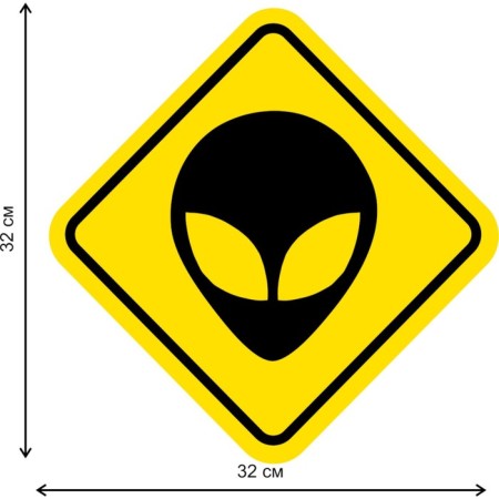 Decorative sign (poster) "alien" 32x32 cm, plastic-1
