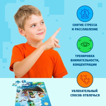 Puzzle "Survival in the Ocean", 54 elements-4