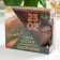 Set "For Male Health": Balm 100 ml., Ginger centers 30 g, herbal tea 20 g. 20 g.