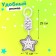 Soft “star” suspension, on a crib and stroller