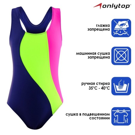 Squip Squeezer "Wave", dark blue/green/fuchsia, p. 32-1