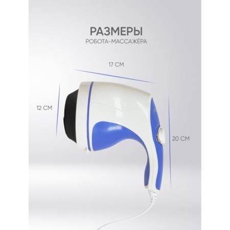 Pioneer PMH-020 massage, 3 nozzles, 240 V, blue-18