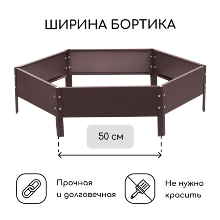Glocked flowerbed, d = 100 cm, h = 15 cm, brown, Greengo-1