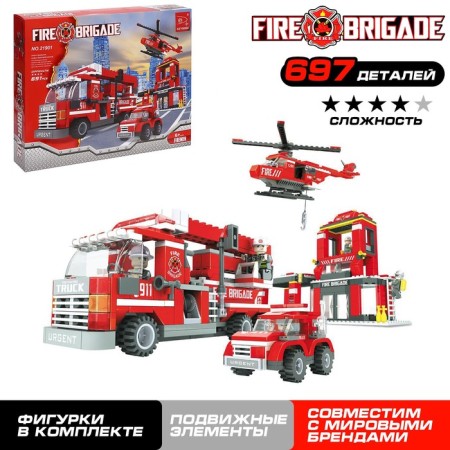 Designer Fire Brigade "Firefighters", 697 details
