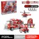 Designer Fire Brigade "Firefighters", 697 details