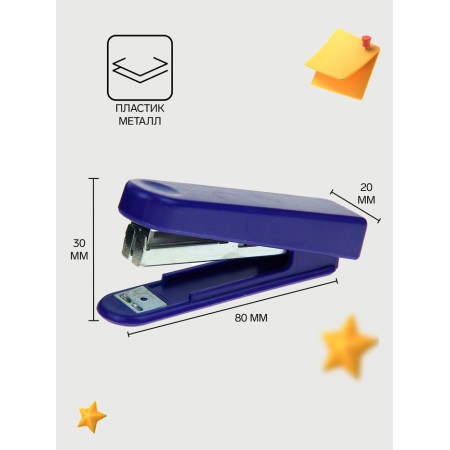 Stapler No. 10 to 10 sheets, mix-6