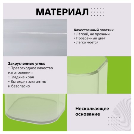 Star-Star for the Chancellery of Istanm "Favorite", plastic, square, transparent-5