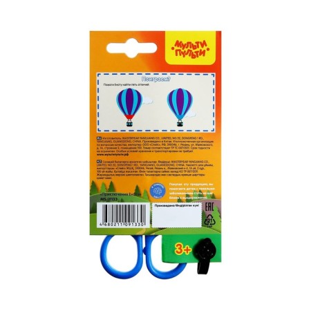 Baby scissors for left-handed 12.5 cm multi-bullets "Raccoon Adventures", euro suspension, mix-7