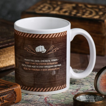 Mug "to the one who always wins" 330 ml-2