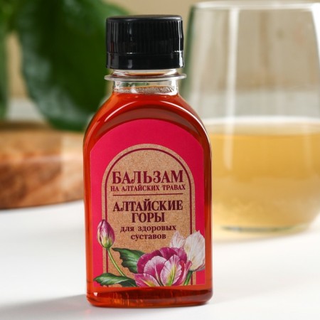 The “most beautiful” set: balm 100 ml., Ginger centers 30 g, herbal tea 20 g. 20 g.-2