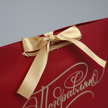 Gift package, packaging, “Congratulations from the heart”, 19 x 20 x 9 cm-4