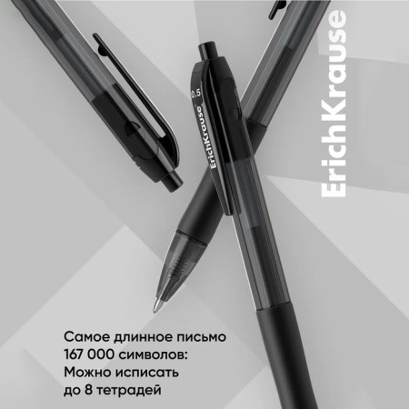 Automatic gel handle Erichkrause Smart-Gel, black rod-4