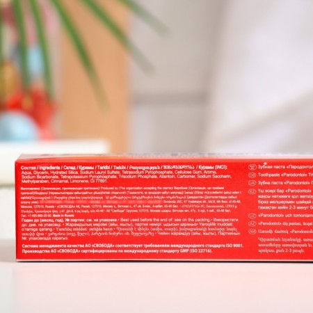 Tooth paste "periodontol" triple action, in a tube, 66 g-2
