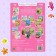 Stickers reusable "beautiful mermaids"