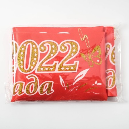 Tape "Graduate of kindergarten", red atlas Happy year 3d-3