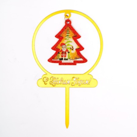 Topper "Christmas tree"-1