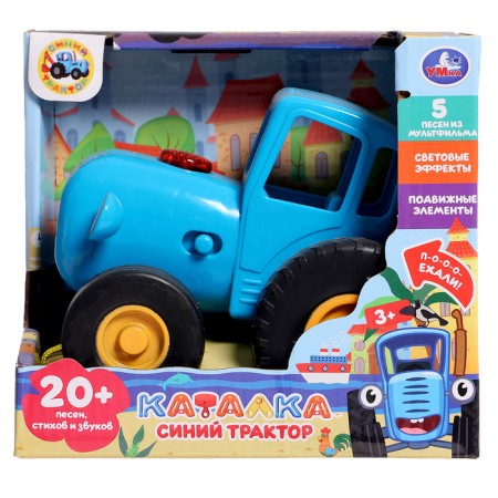 Musical Qatalka "Blue Tractor", 20 songs, verses of sounds, light-8