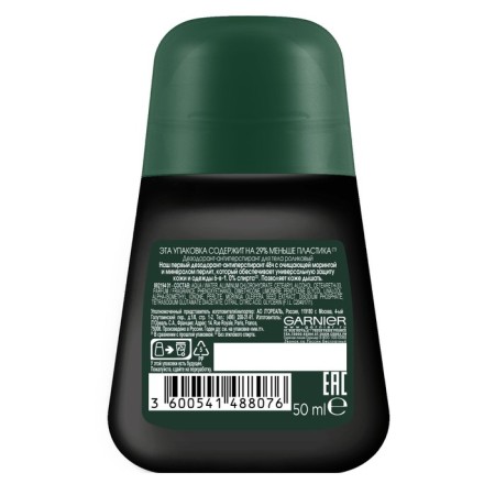 Deodorant antiperspirator Garnier Mineral Men “Protection 6 V 1”, Roller, 50 ml-1