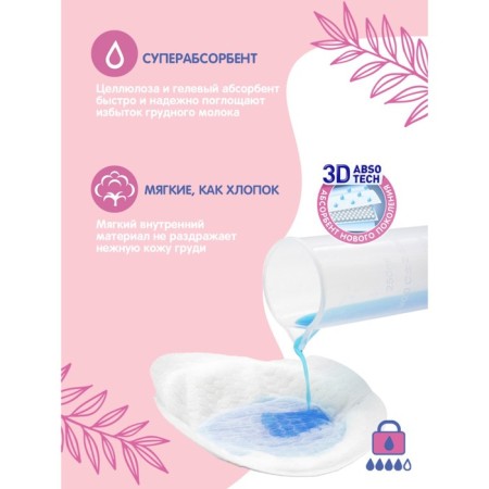 Disposable liners for Joonies, 30 pcs-3