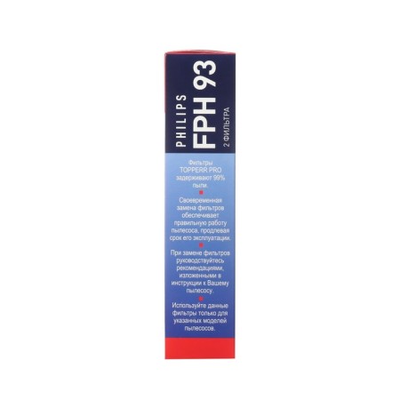 Topperr FPH 93 filter set for Philips vacuum cleaners, 2 pcs.-3